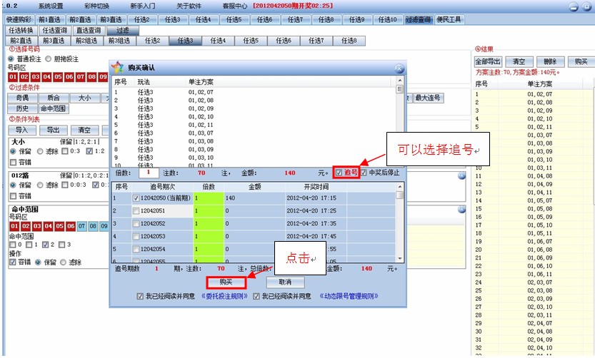 技术开发 第121页