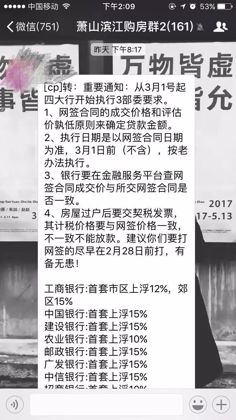 6149老钱庄｜连贯性执行方法评估