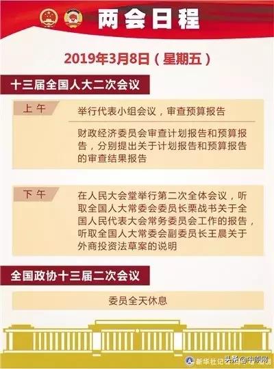 2024年天天彩精准资料｜连贯性执行方法评估