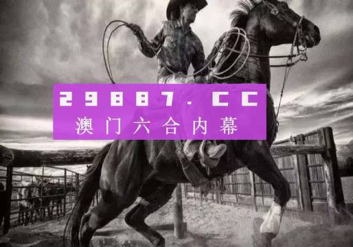 7777788888精准跑狗图正版｜实地解释定义解答