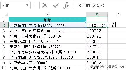 新澳彩开奖结果｜数据解释说明规划