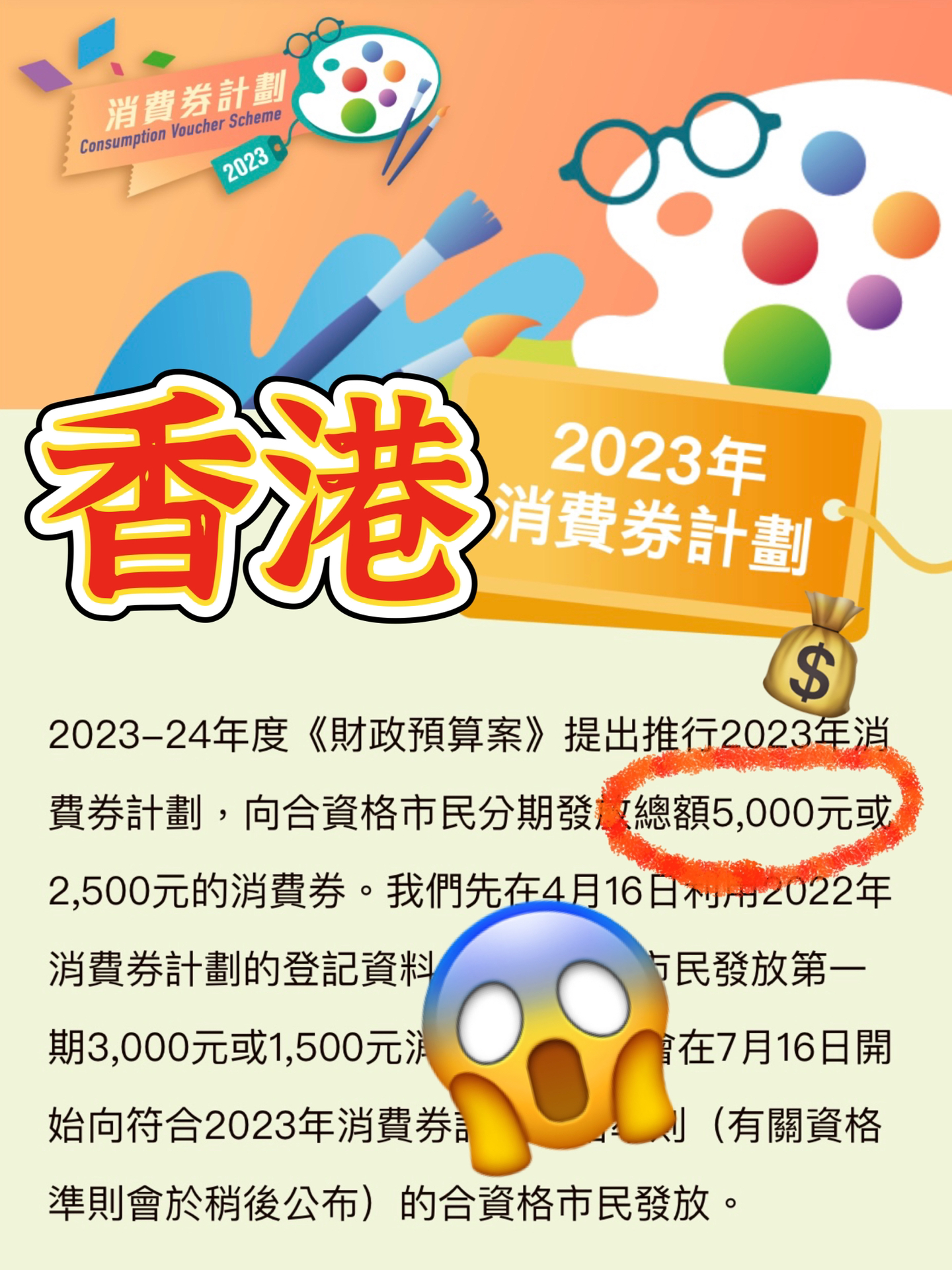 2024香港全年免费资料｜实地解释定义解答