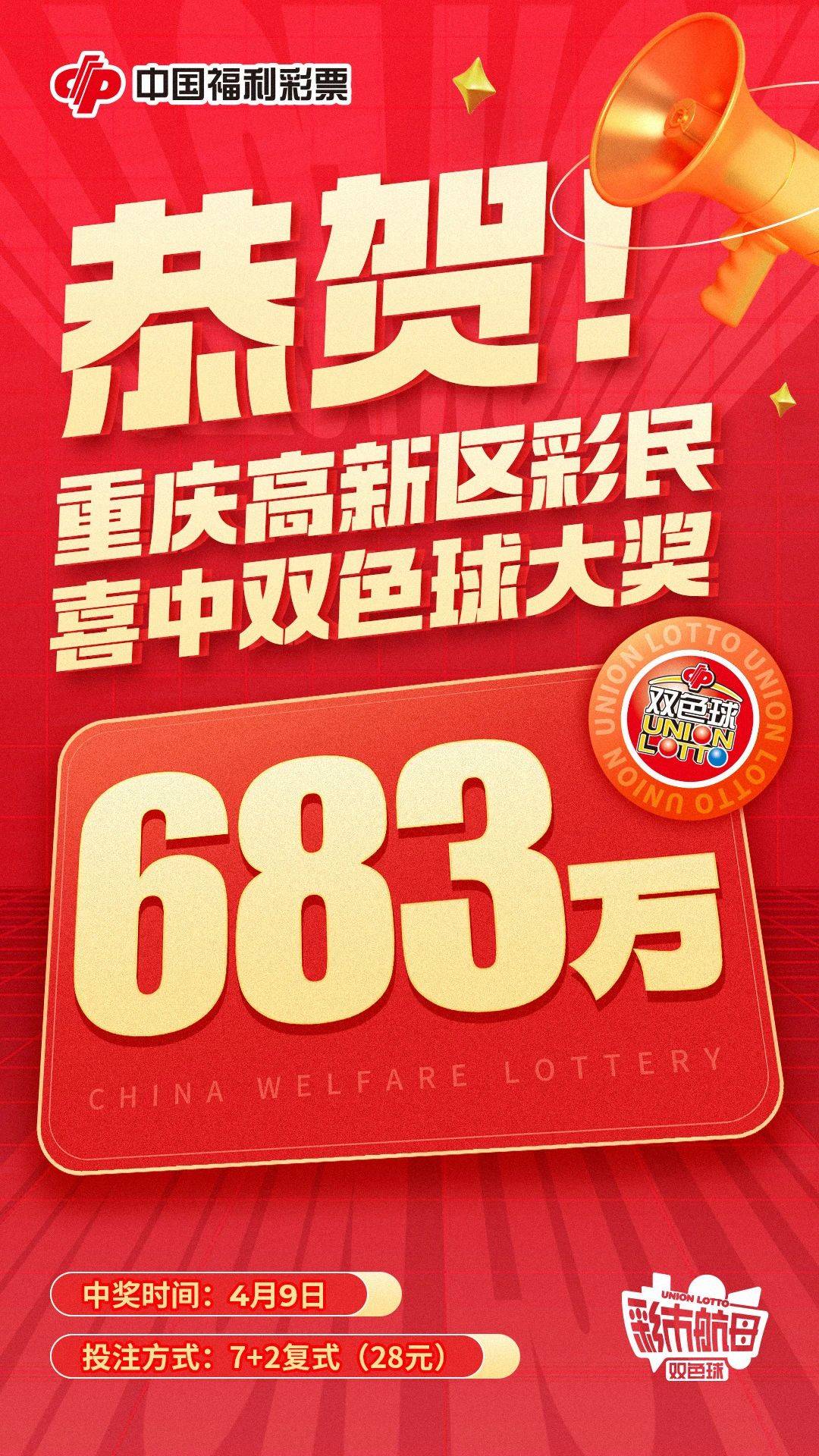 7777788888精准一肖中特｜全面数据解释落实