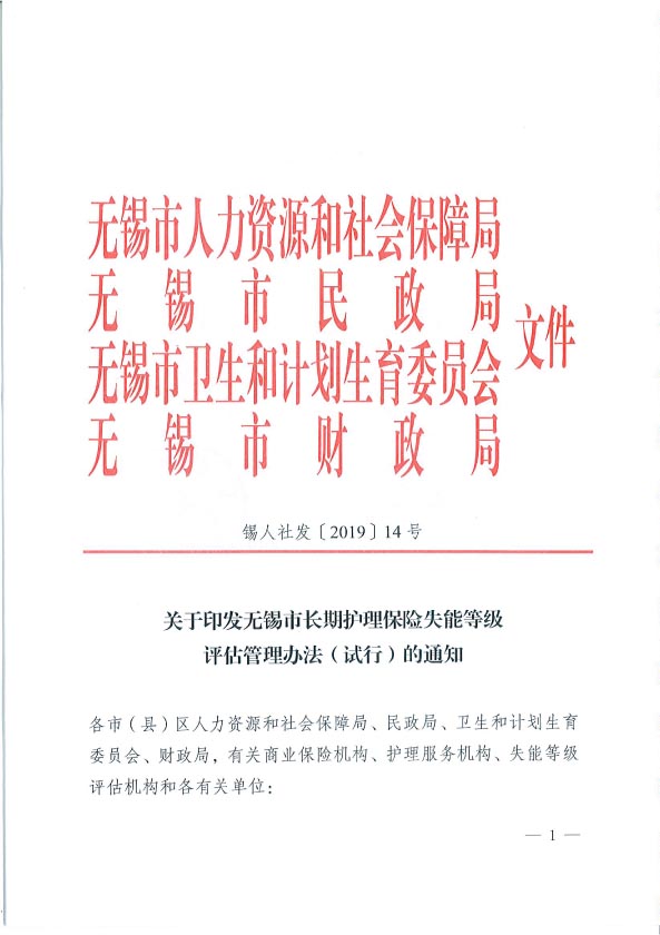 新澳资料免费长期公开｜连贯性执行方法评估