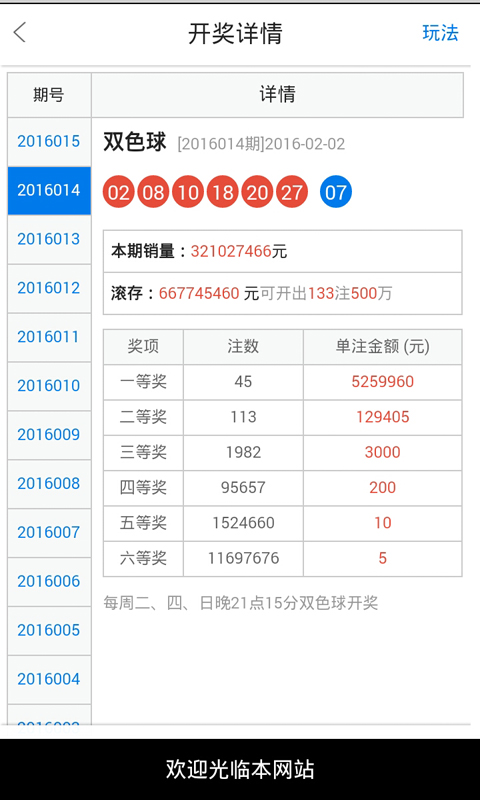 白小姐今晚特马开奖结果｜连贯性执行方法评估