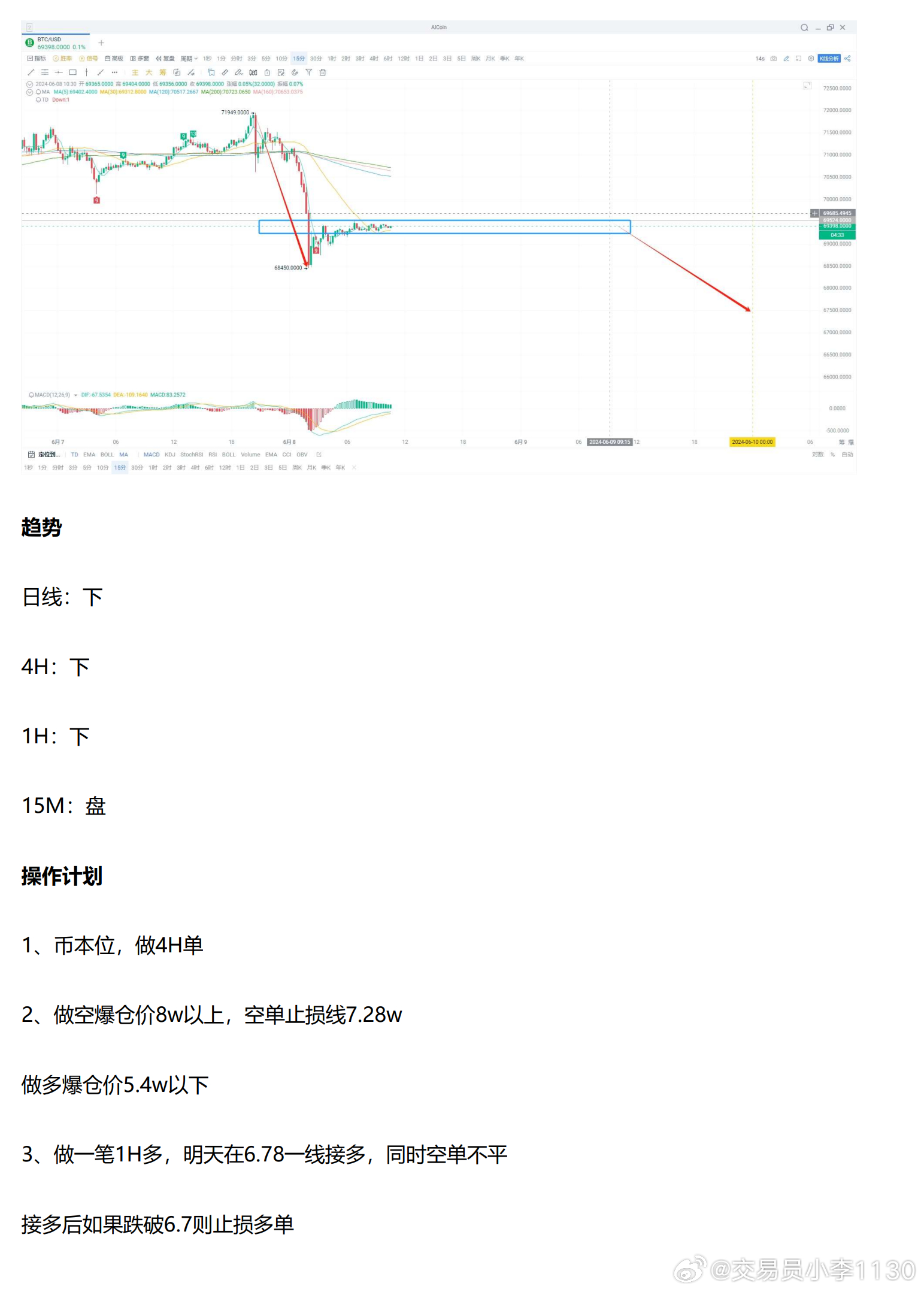 25049.0cm新奥彩40063｜连贯性执行方法评估