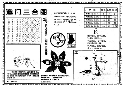 管家婆一码一肖100中奖｜最新正品解答落实