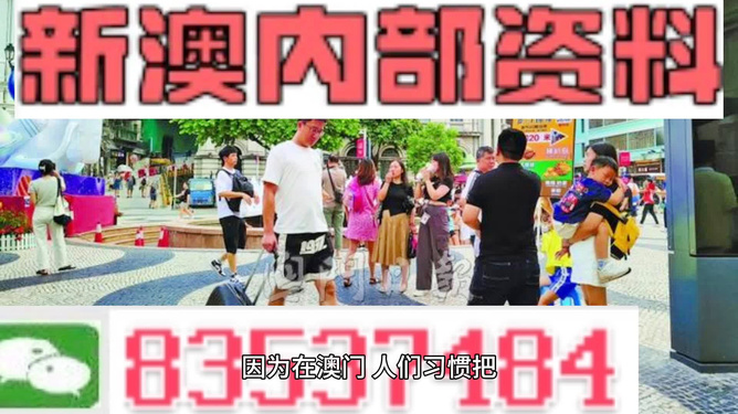 2024新澳门正版精准免费大全｜最新正品解答落实