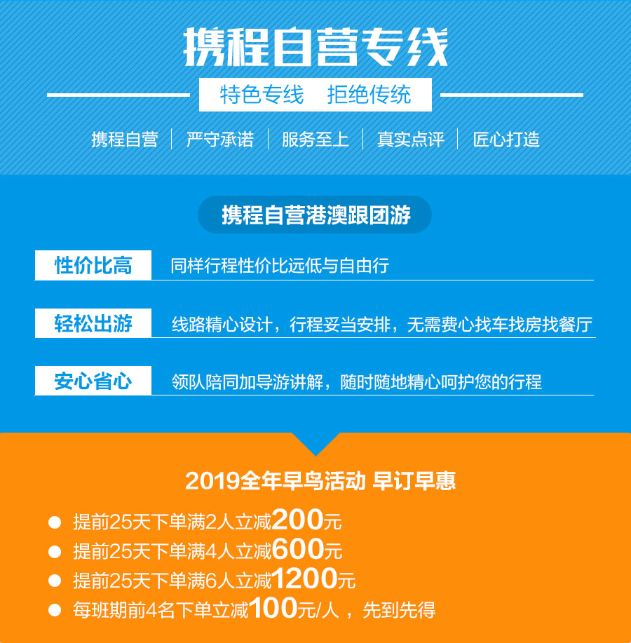 2024澳门特马今晚开奖一,精细方案实施_微型版77.88