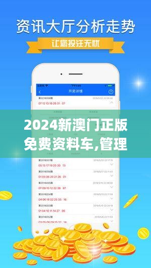 2024澳门正版免费精准大全,具体操作步骤指导_专业款96.50