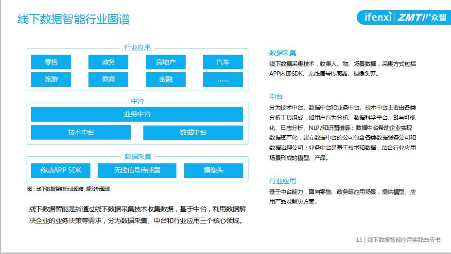 澳门二四六天天彩网站,数据资料解释落实_专属版94.437