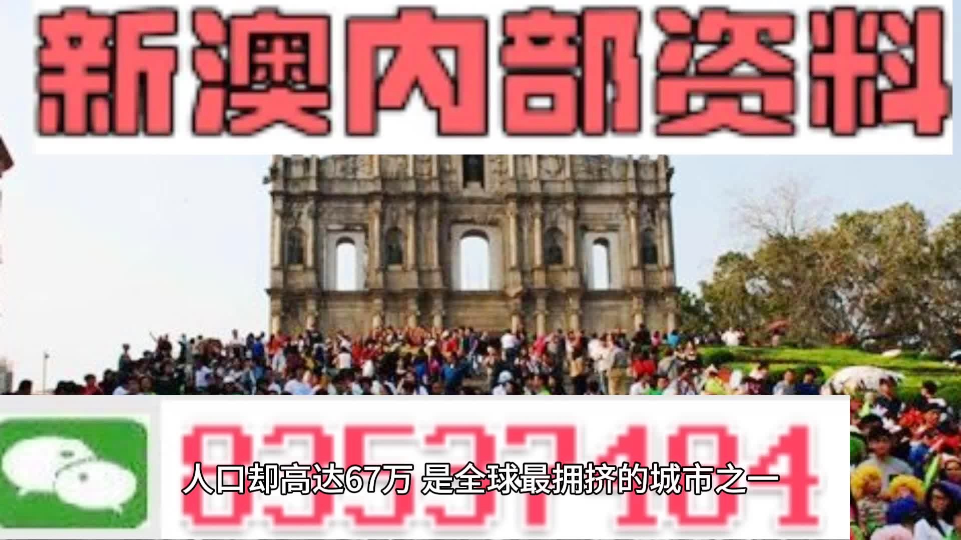 新澳门一码一码100准,准确资料解释落实_W35.233