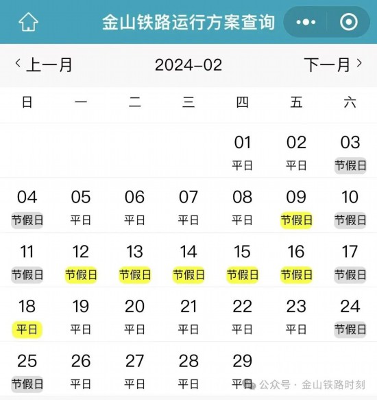 2024澳门天天彩六开彩免费图,动态调整策略执行_基础版84.512