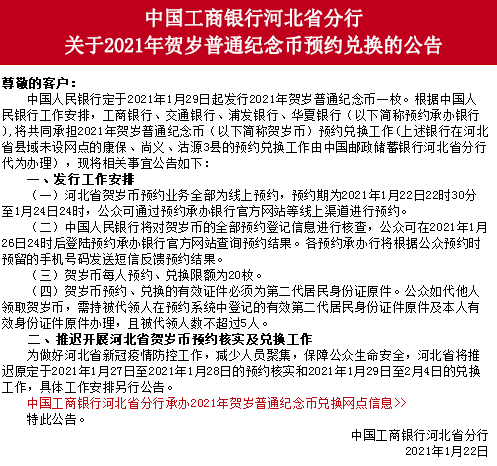 澳门一一码一特一中准选今晚,可持续发展实施探索_模拟版17.759