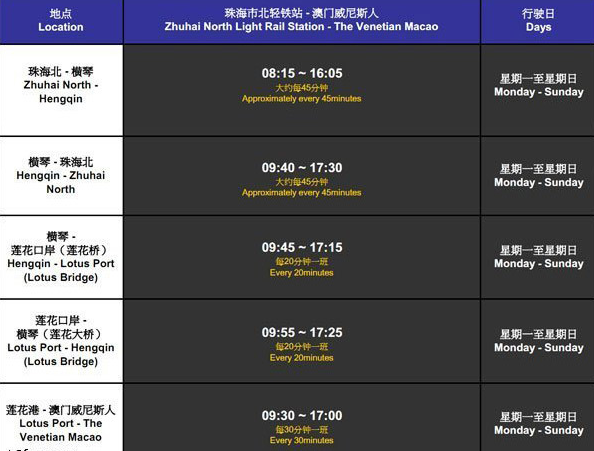 新澳门一肖一特一中,实地计划验证策略_领航版94.899