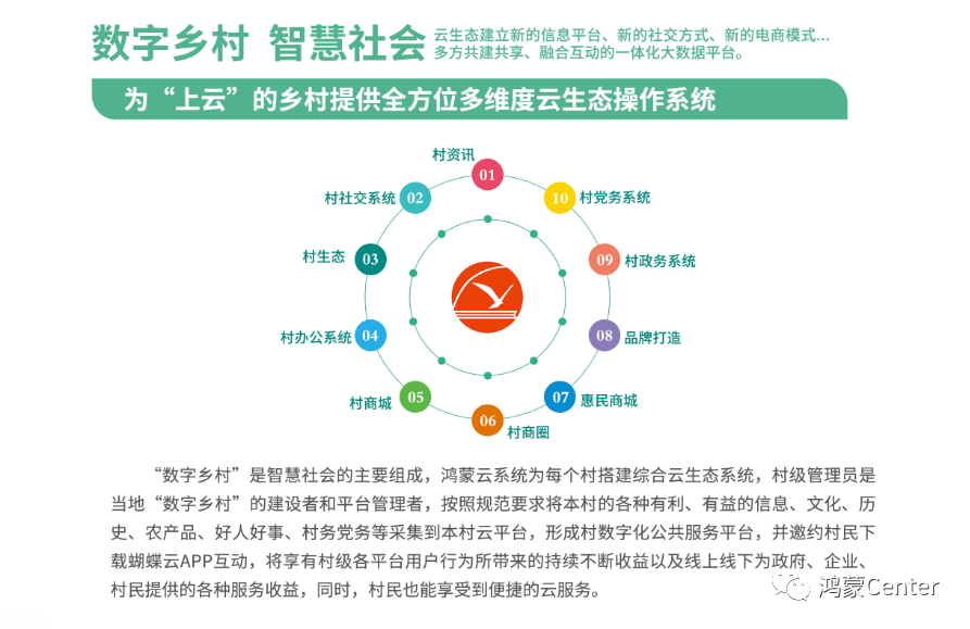 4949澳门精准免费大全2023,系统解析说明_soft34.706