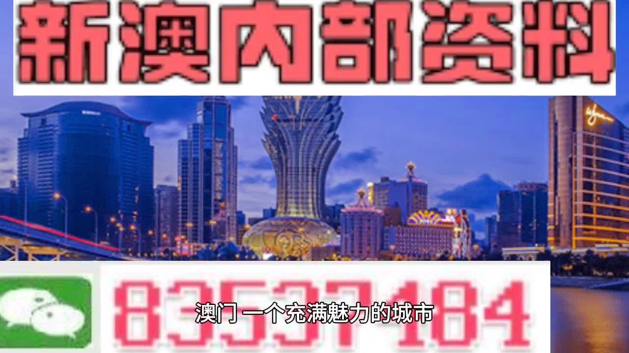 澳门最准最快的免费的,具体操作步骤指导_手游版32.905