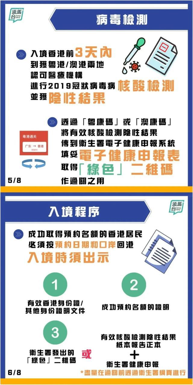 新澳门三中三必中一组,实地验证分析数据_精简版26.647