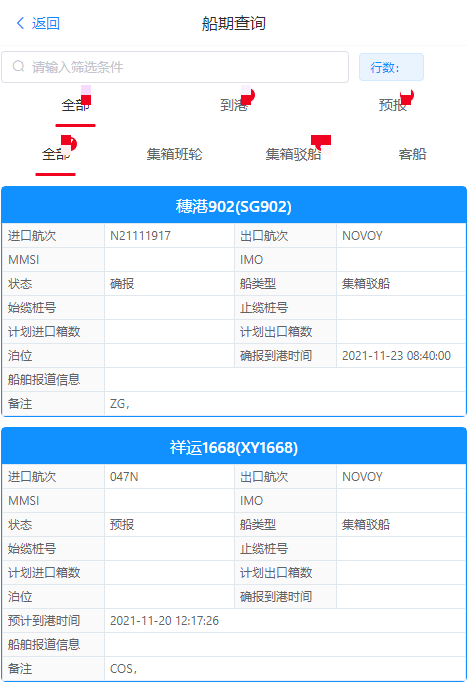 澳门4949开奖结果最快,数据资料解释落实_macOS60.639