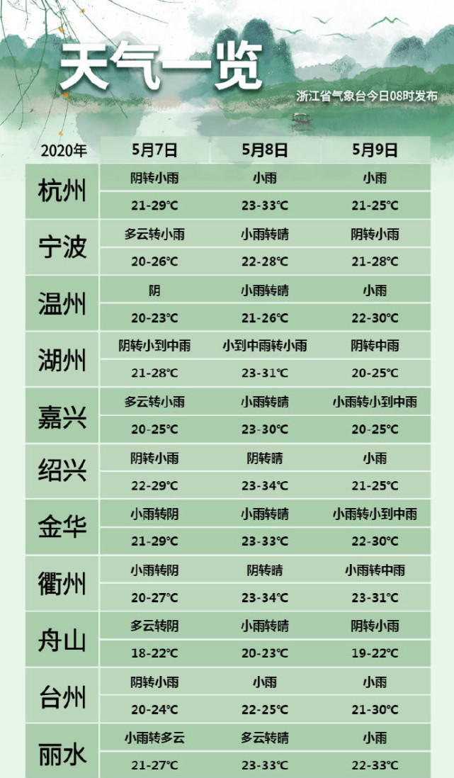 新奥开奖结果今天开奖,系统化分析说明_顶级款75.461