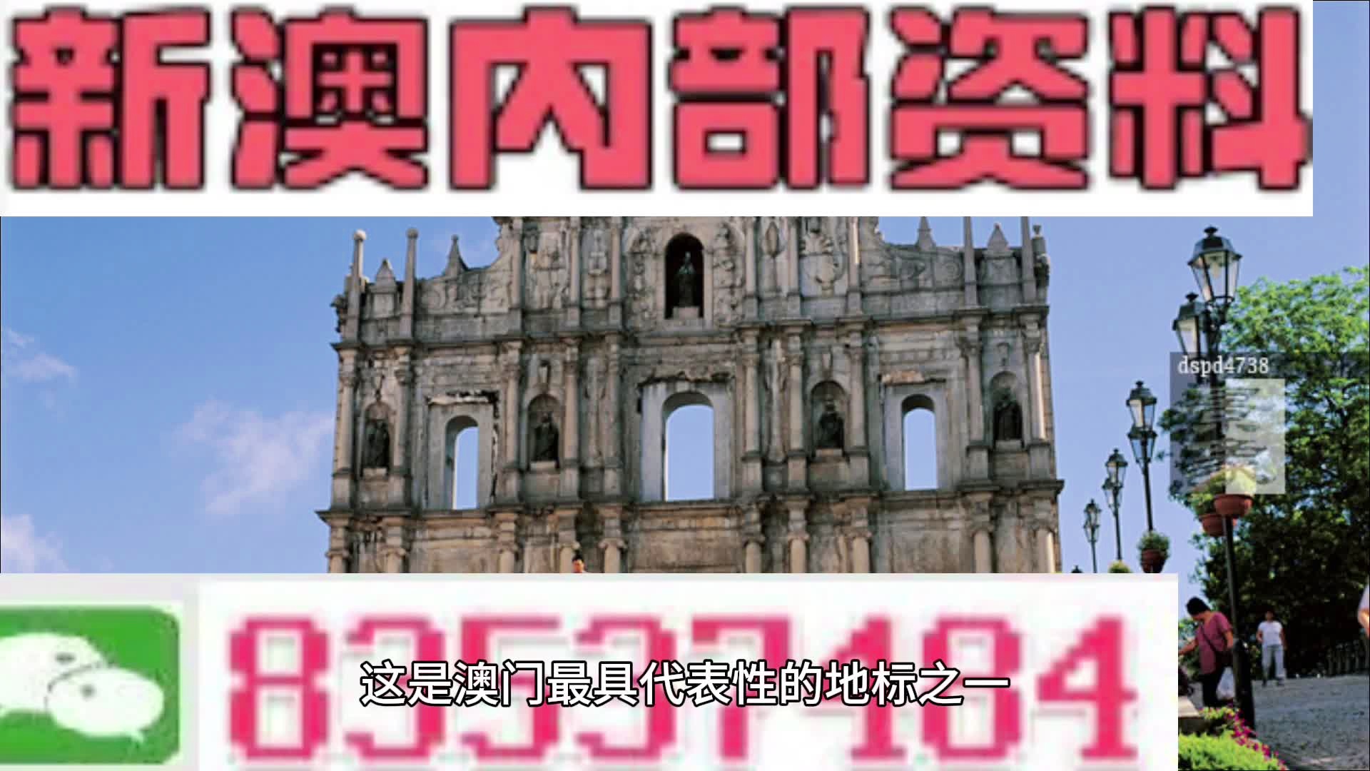 企业信息化 第25页