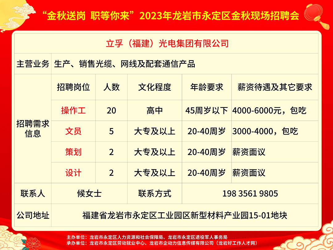 荔浦最新招工信息，繁荣产业下的职业机遇探索