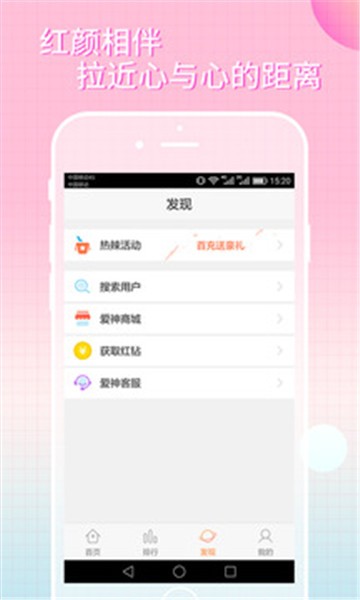 芭乐APP涉黄问题深度解析