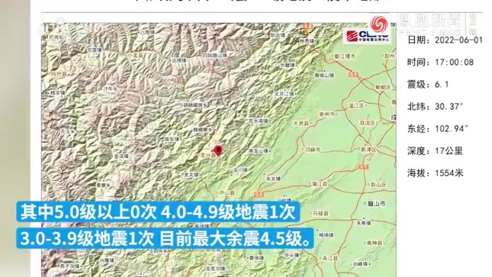 四川地震最新消息，救援进展与灾后重建的坚定步伐