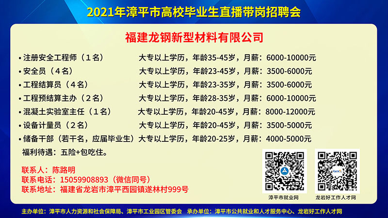 政和招聘网最新招聘动态及职业发展黄金机会探索