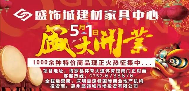 博罗最新招聘博罗最新招聘动态及职业机会展望