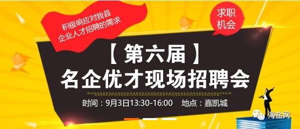 探寻汊涧人才盛宴，最新招聘动态与无限机遇