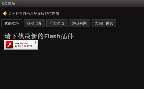 最新Flash播放器，革新技术与卓越用户体验的完美结合