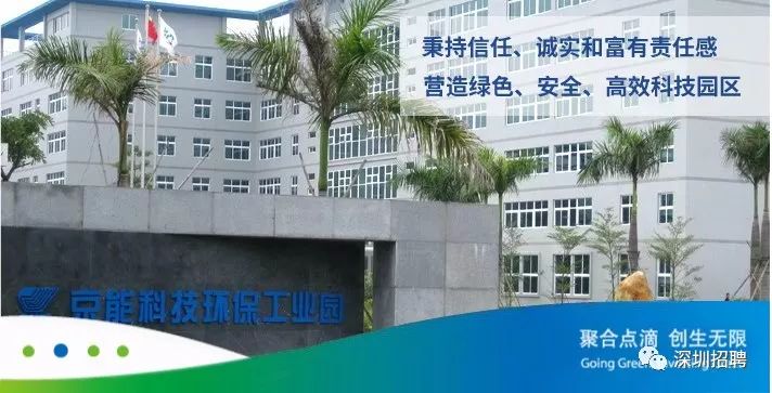 深圳背光厂最新招聘启事及职位信息